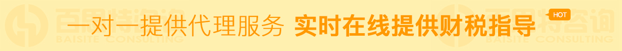 一對(duì)一提供代理服務(wù)