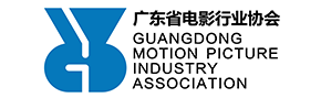 廣東省電影協(xié)會(huì)logo